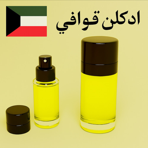 ادکلن قوافی کویت ۲۰ میل | عطری لوکس و ماندگار