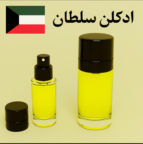 ادکلن سلطان کویت ۲۰ میل | عطری لوکس و ماندگار