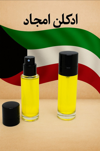 ادکلن امجاد کویت ۲۰ میل – عطر مردانه لوکس و اصل