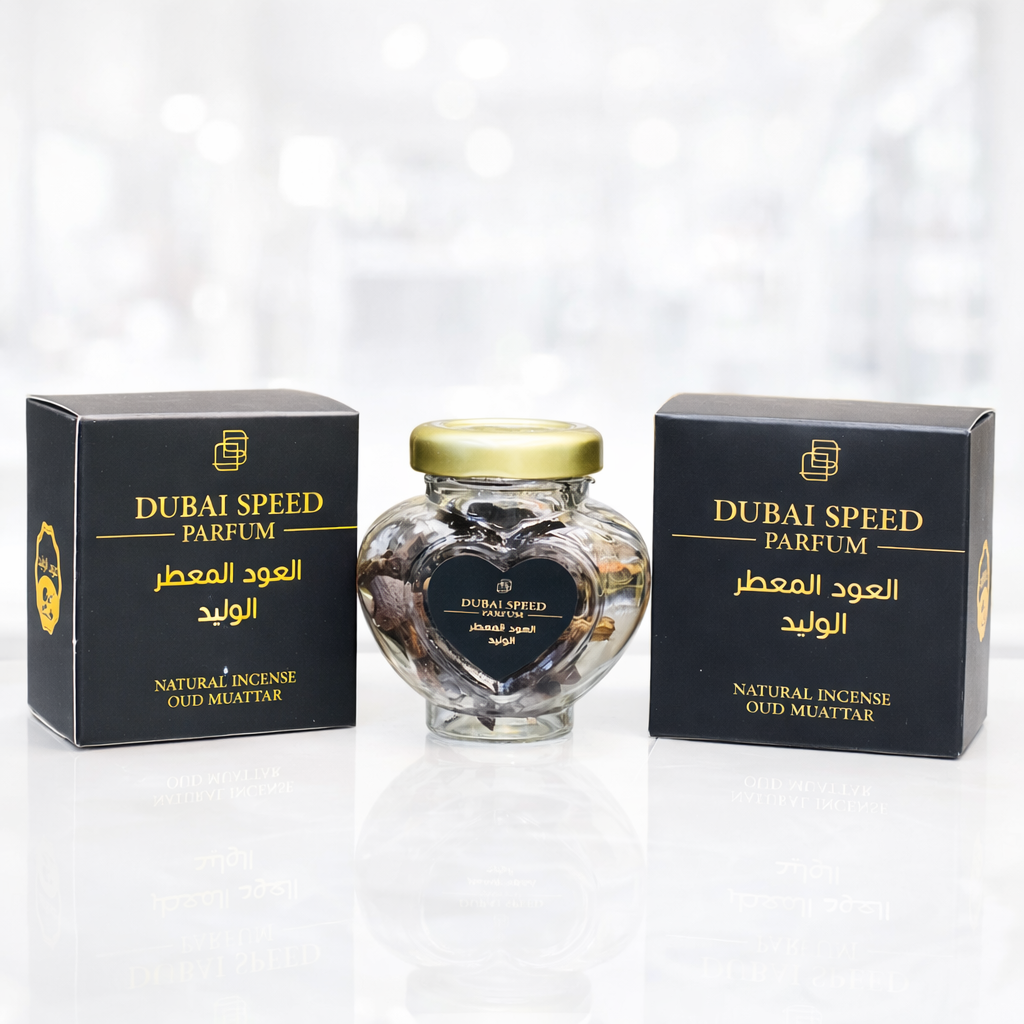بخور اصل عربی الولید امارات | بخور لوکس و ماندگار